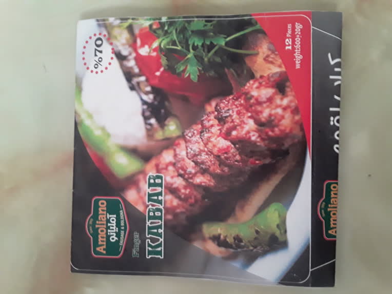 جعبه و بسته بندی