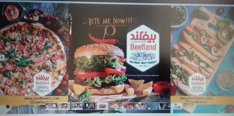 نمونه بنر