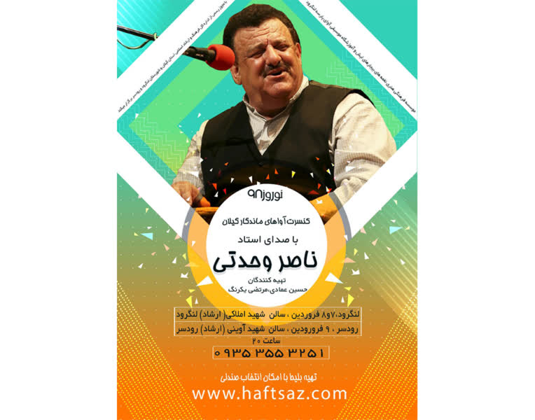 پوستر