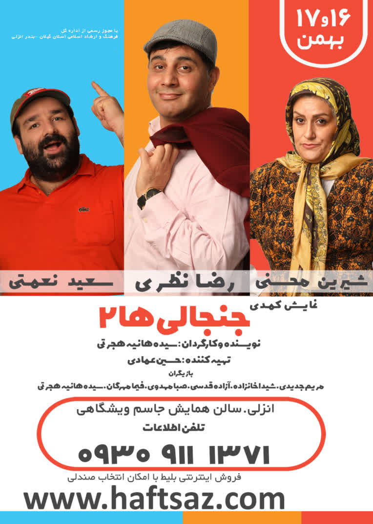 پوستر