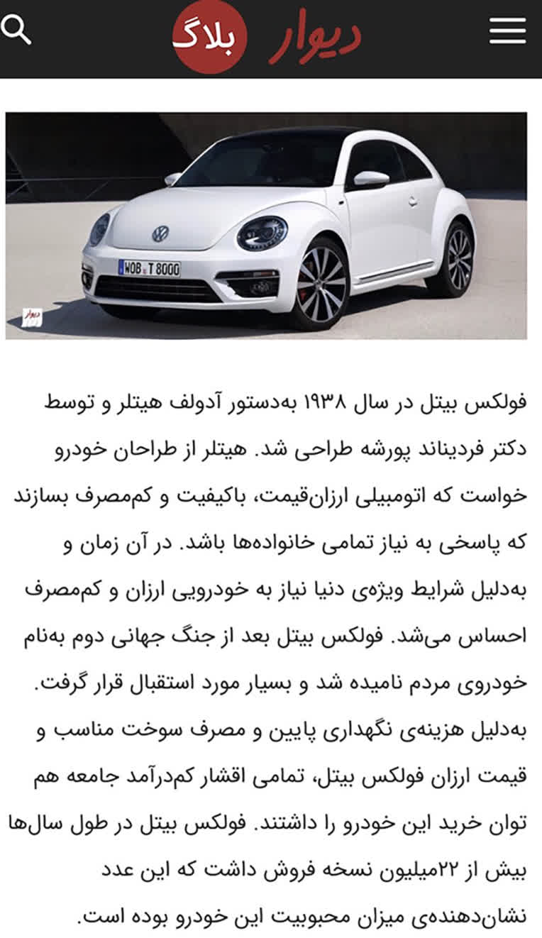 معرفی خودرو