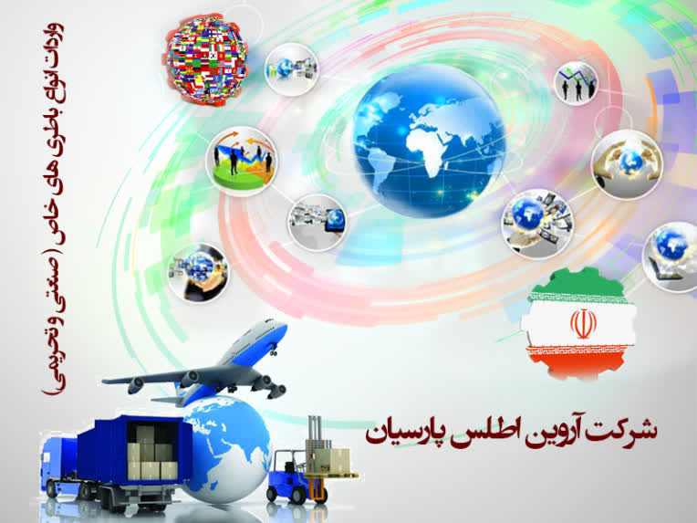 طراحی پوستر تبلیغاتی