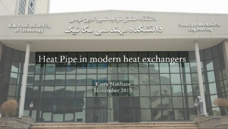 سمینار علمی به زبان انگلیسی