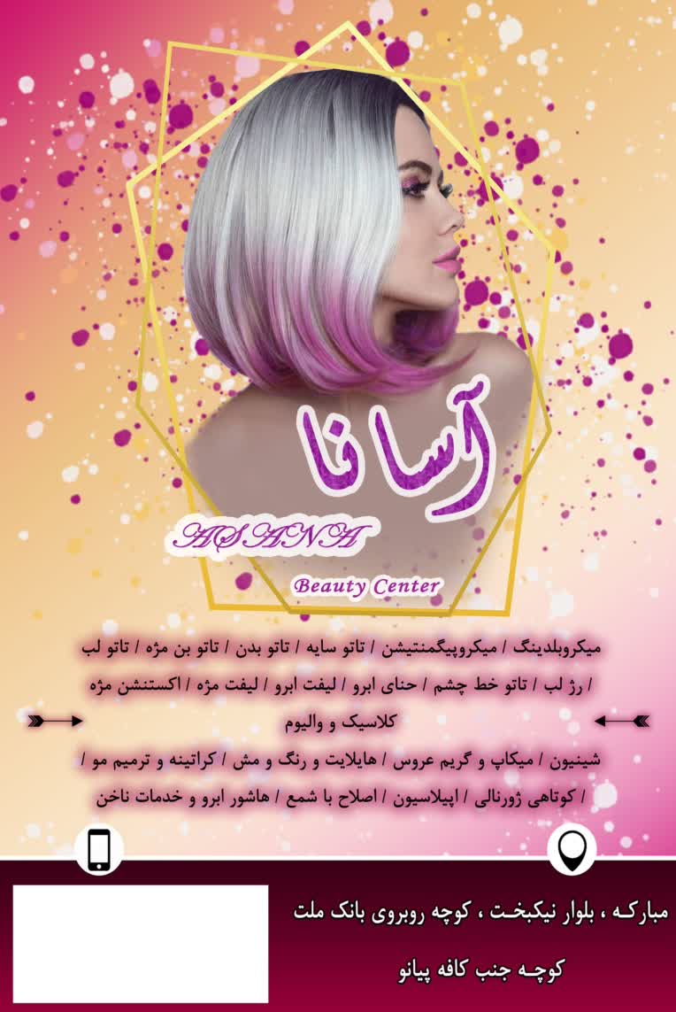 طراحی پوستر