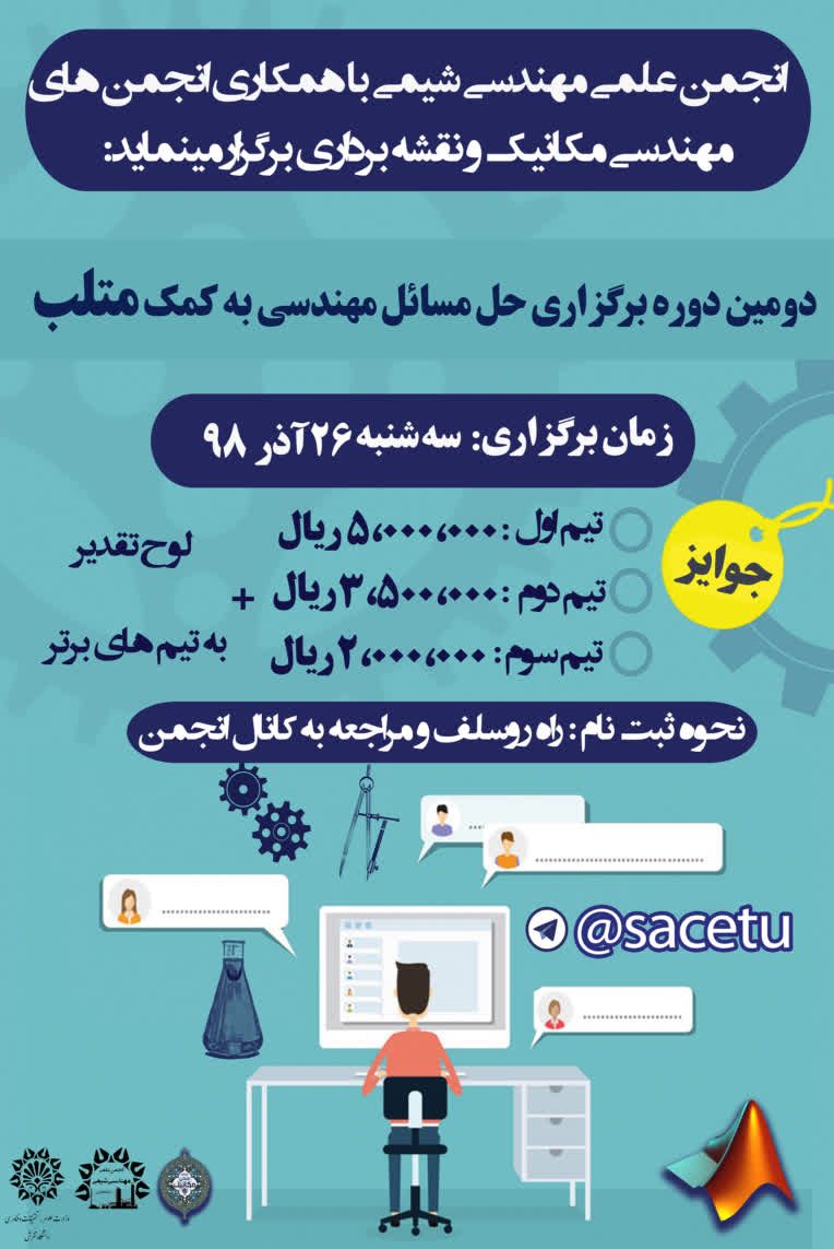 طراحی پوستر