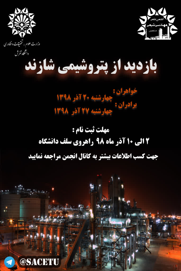 طراحی پوستر