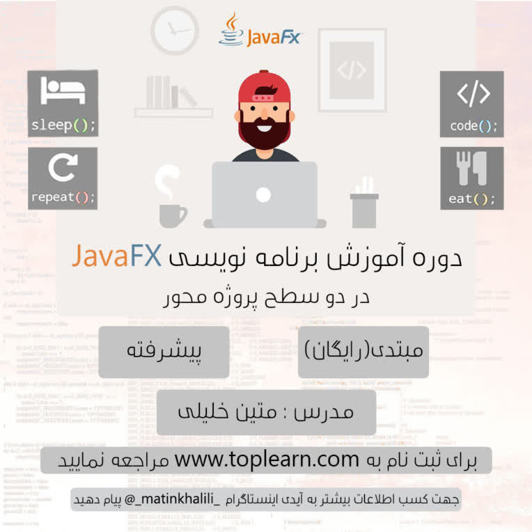 نمونه پوستر