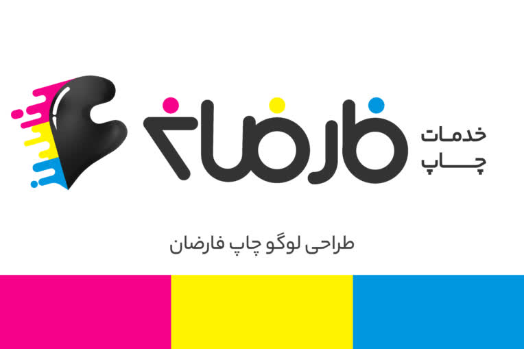 طراحی لوگو چاپ فارضان