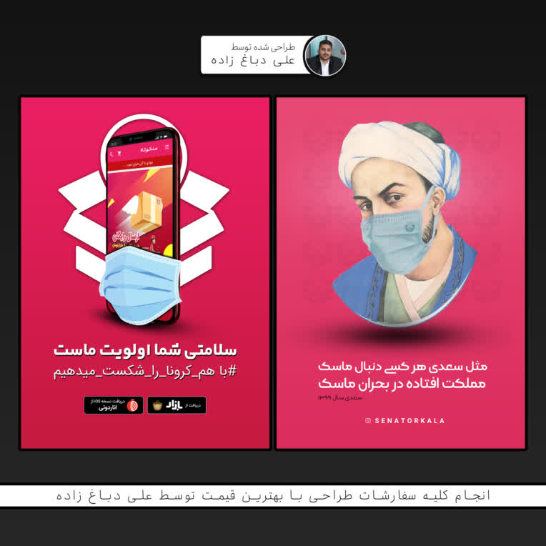طراحی شماره یک