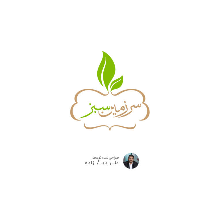 لوگو شماره سه