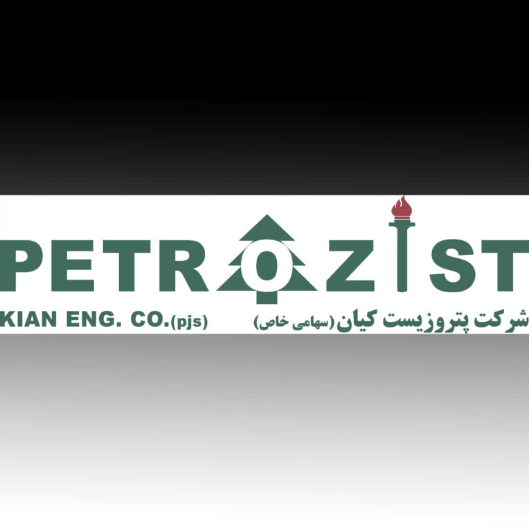 طراحی لوگو مرتبط با نفت و محیط زیست