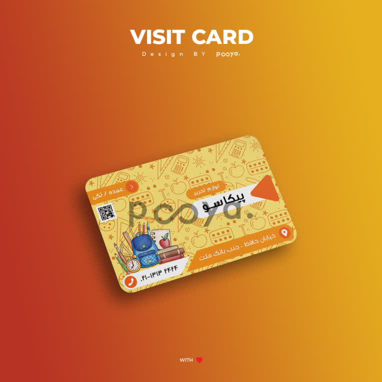 کارت ویزیت | VISIT CARD