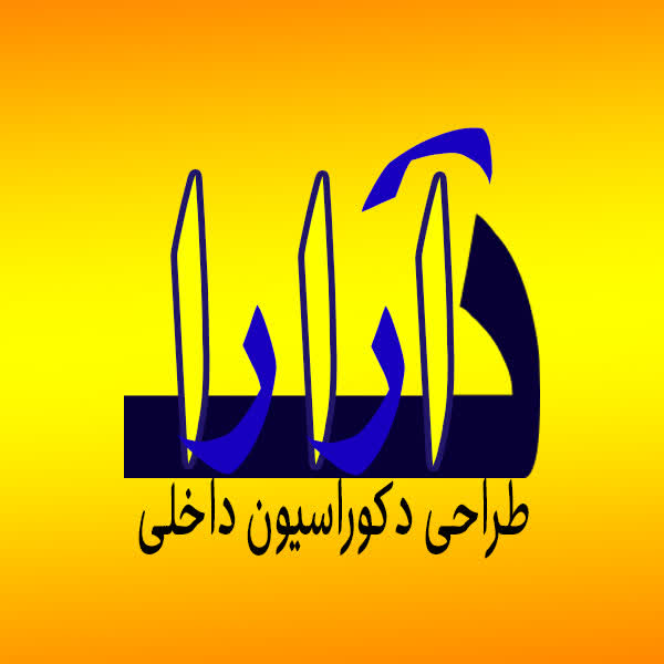 لوگو دکوراسیون داخلی
