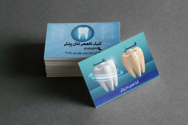 کارت ویزیت