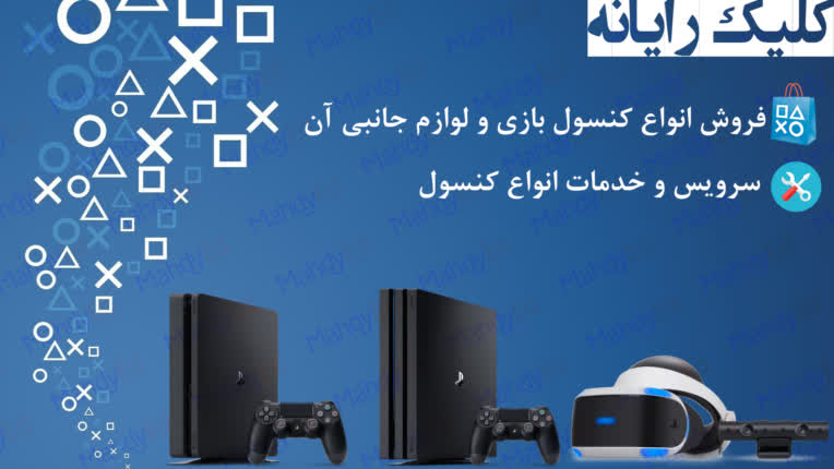 طراحی بنر برای کنسول بازی