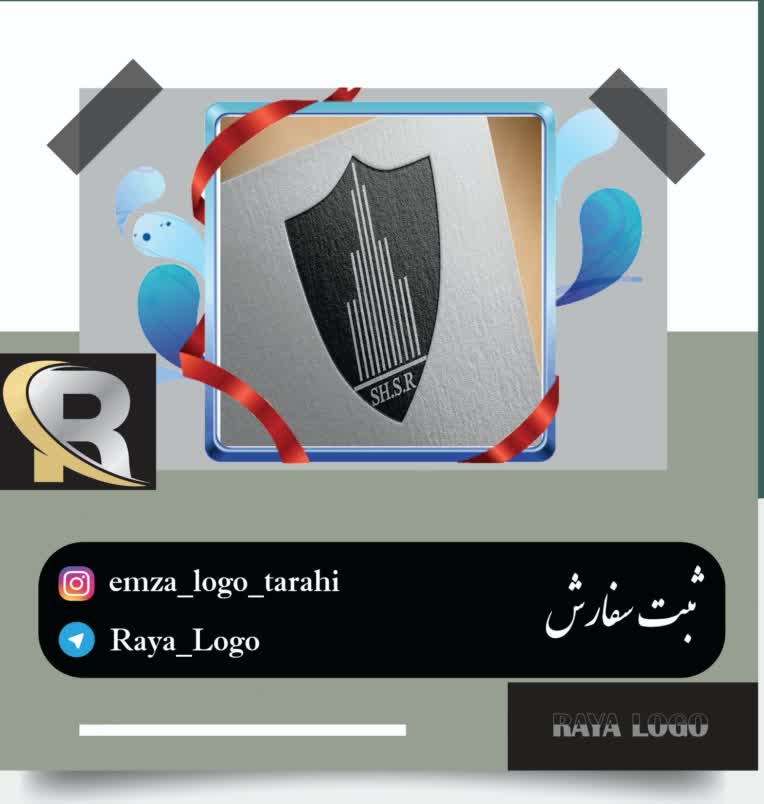 طراحی لوگوی ساختمانی
