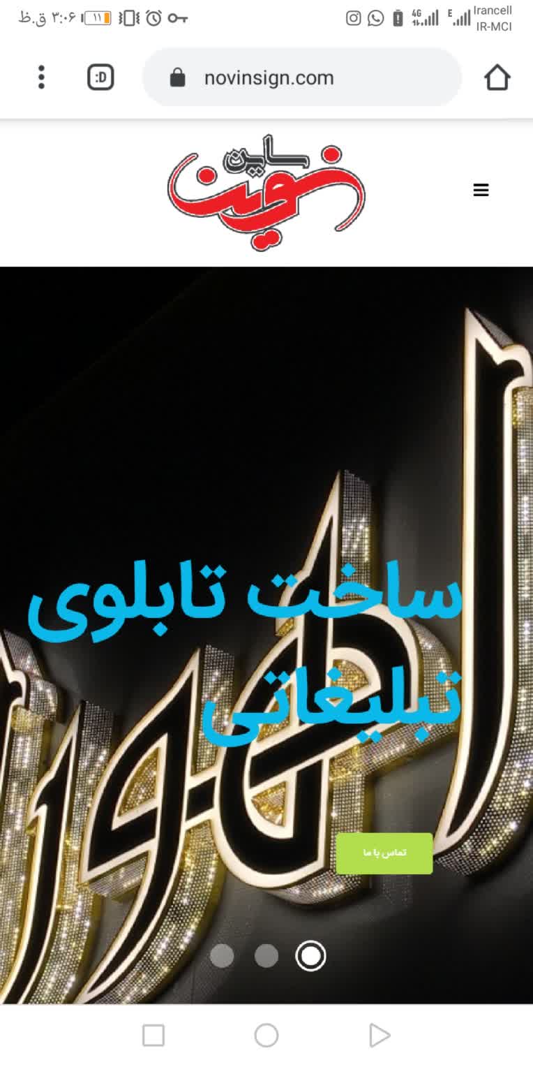 طراحی و بهینه سازی سئو سایت