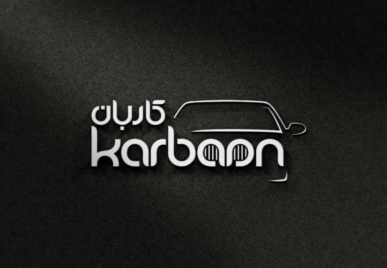 لوگوی کاربان