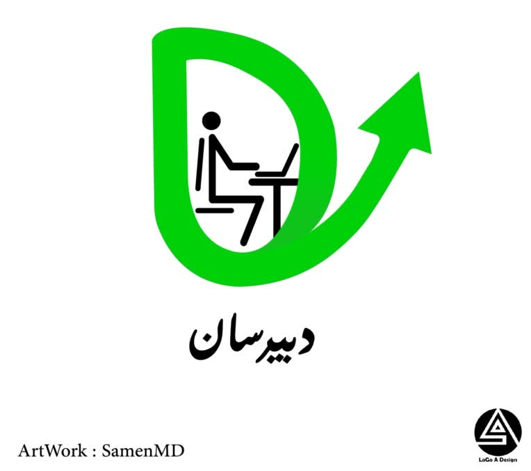 لوگو موسسه مشاور تحصیلی دبیرسان