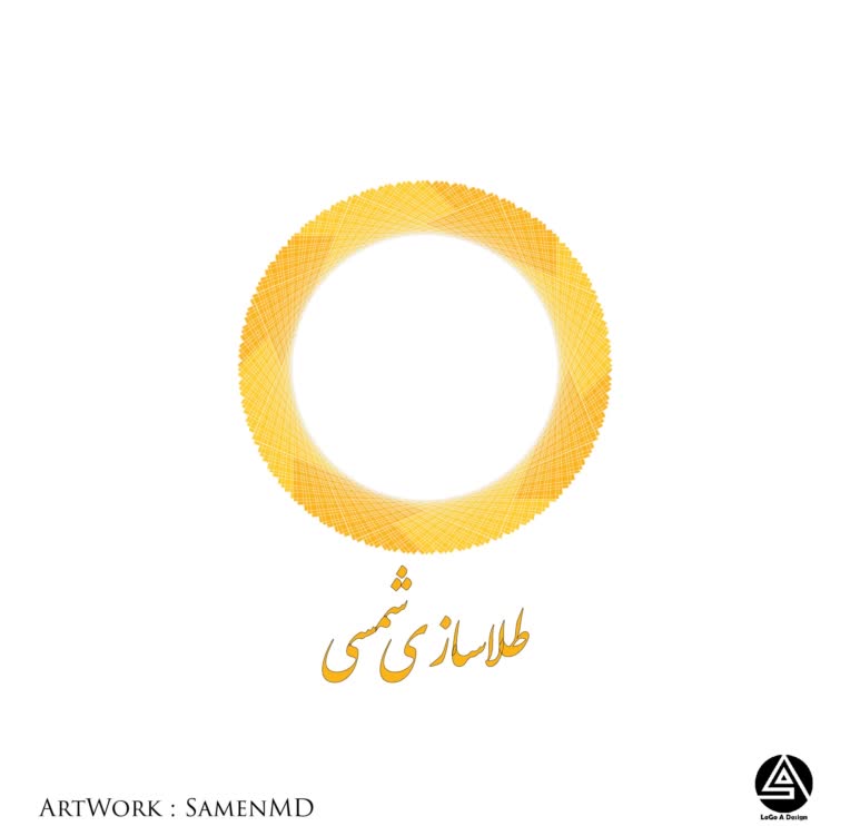 لوگو جواهرسازی و جواهر فروشی شمسی