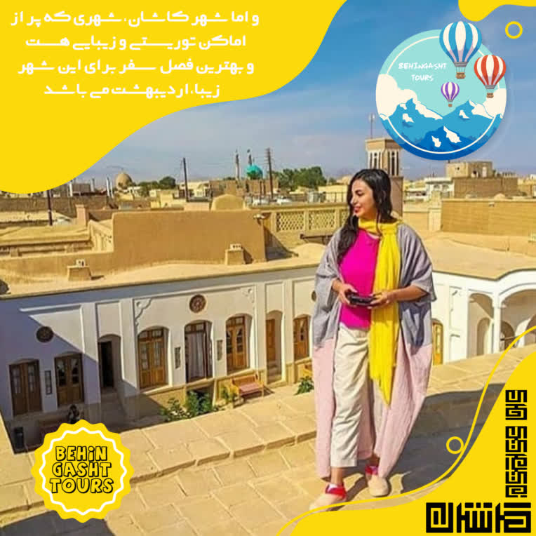 قالب پست اینستاگرامی