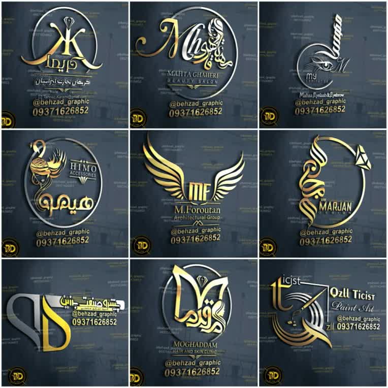 نمونه طراحی لوگو
