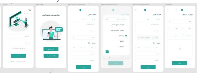 طراح رابط کاربری و تجربه کاربری