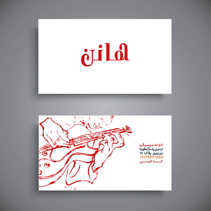 کارت ویزیت