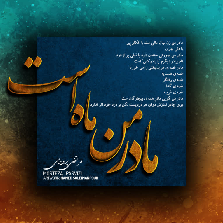عکس نوشته