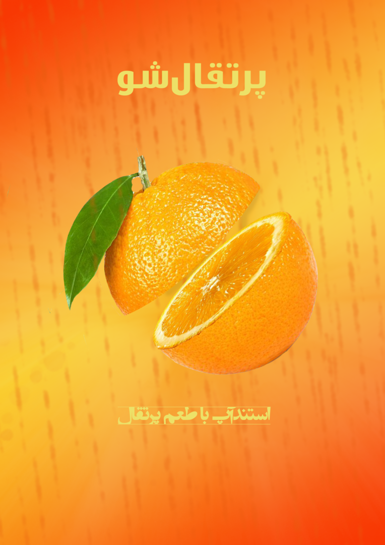 طراحی تکست‌گرافی  و پوستر