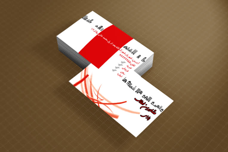 کارت ویزیت