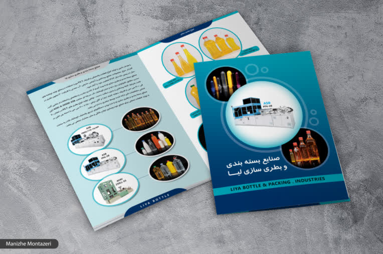 طراحی کاتالوگ