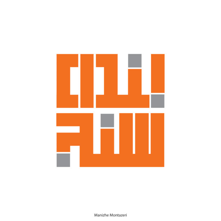 آزمایشگاه فنی مهندسی بِنداد سنج