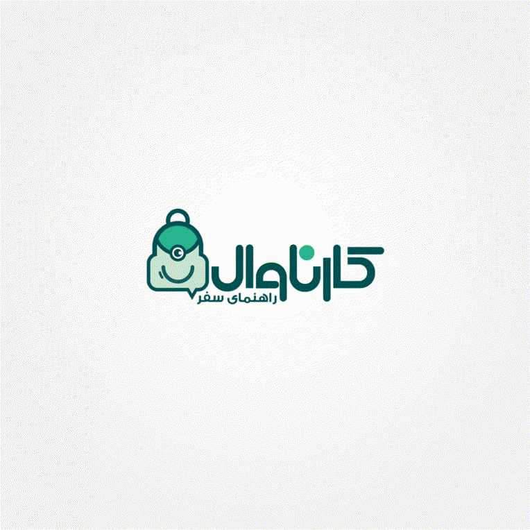کارناوال، راهنمای سفر
