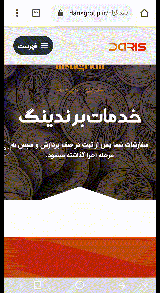 طراحی وبسایت