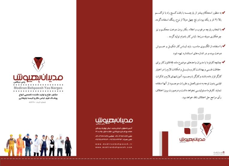 طراحی بروشور