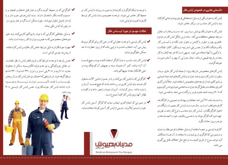 طراحی بروشور