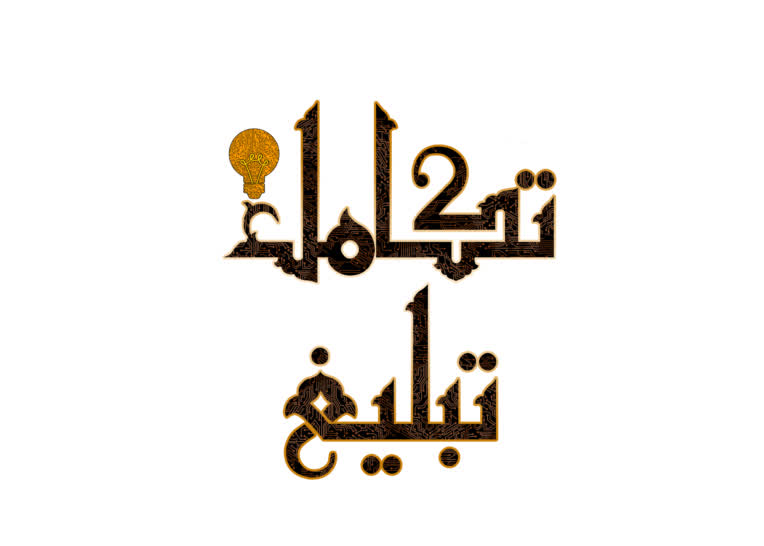 لگو شرکت تکامل تبلیغ