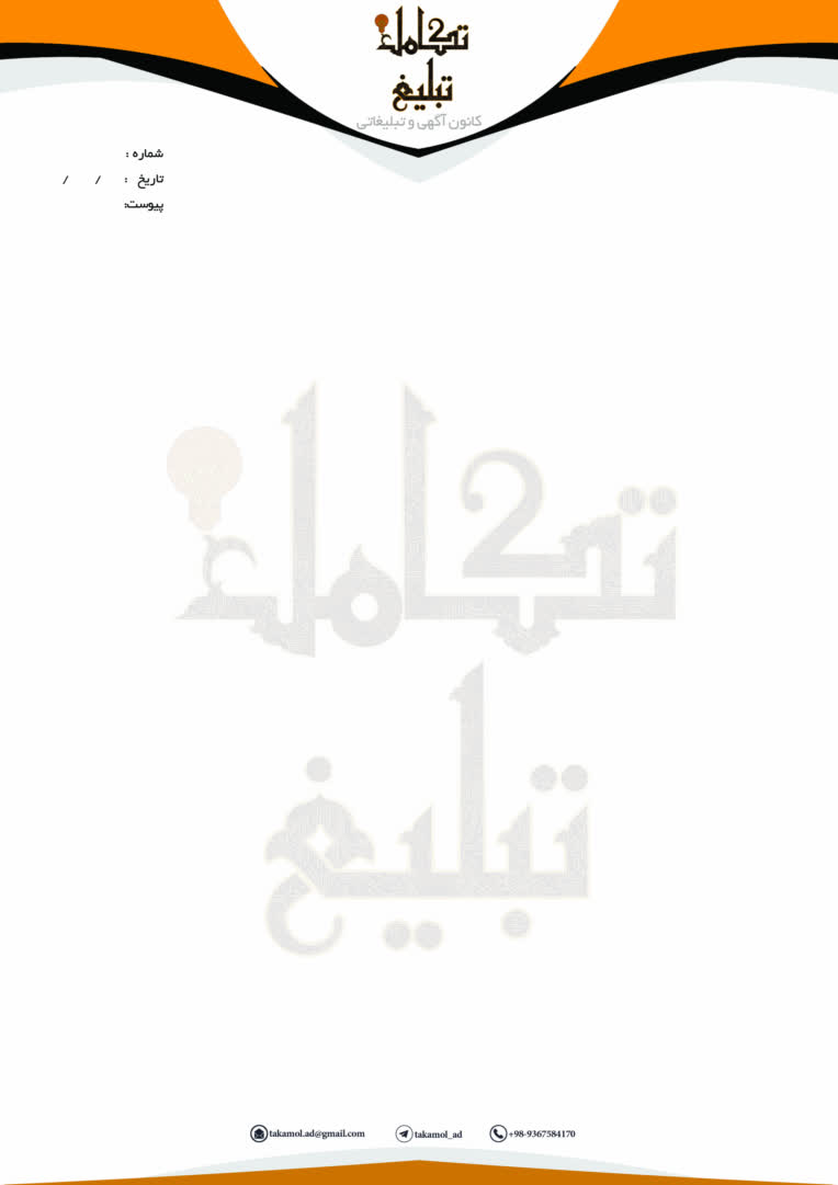 ست اداری (سر برگ)