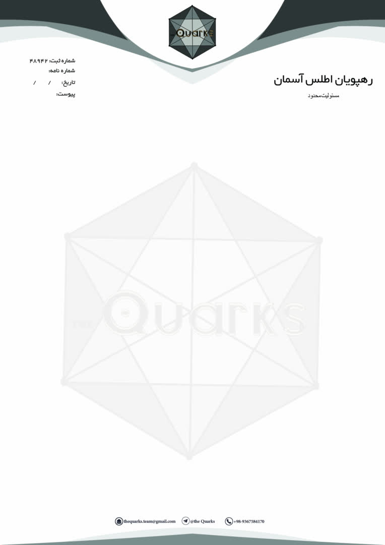 ست اداری (سربرگ)