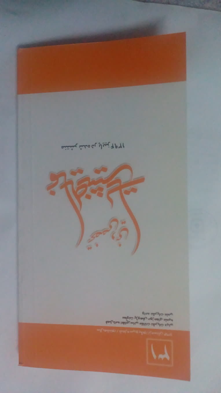 صفحه آرایی