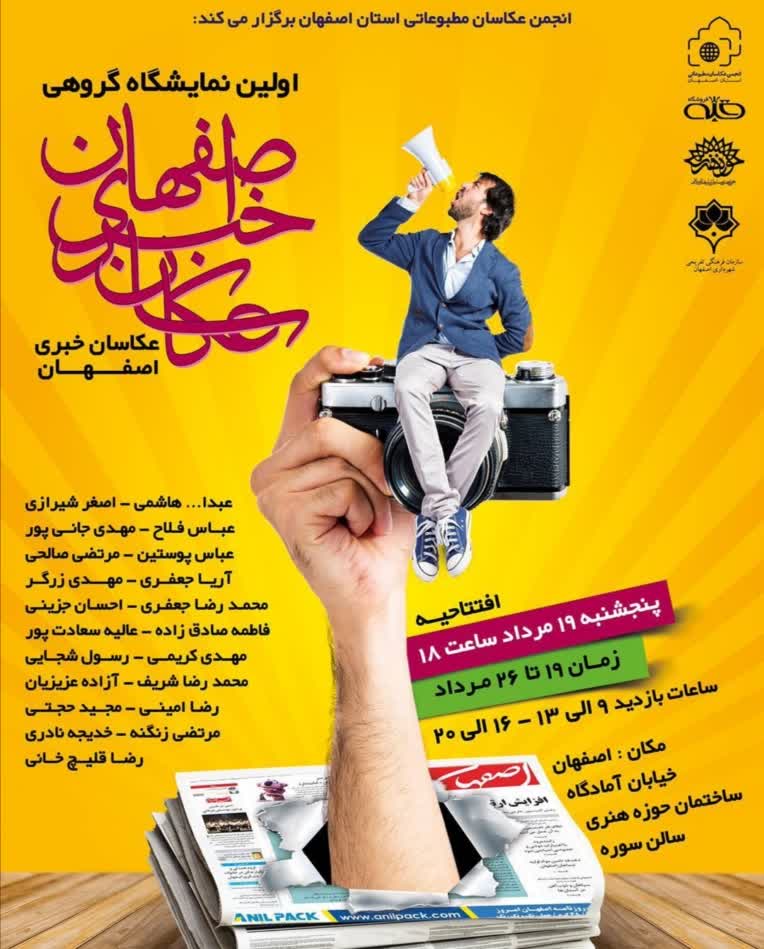 طراحی پوستر