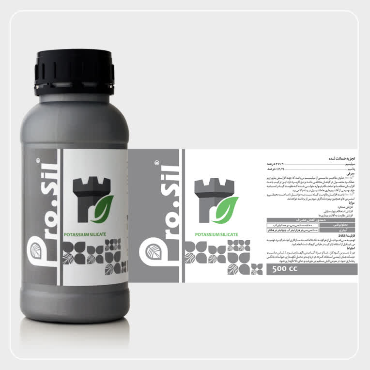 طراحی بسته بندی کود شیمیایی