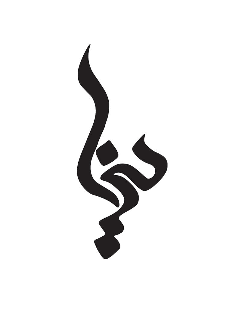 تایپوگرافی