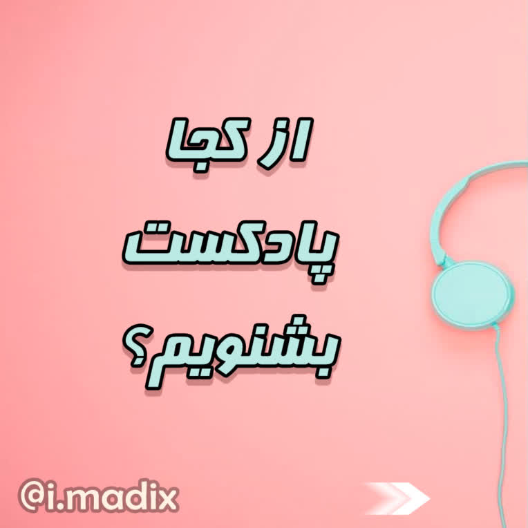 طراحی پست