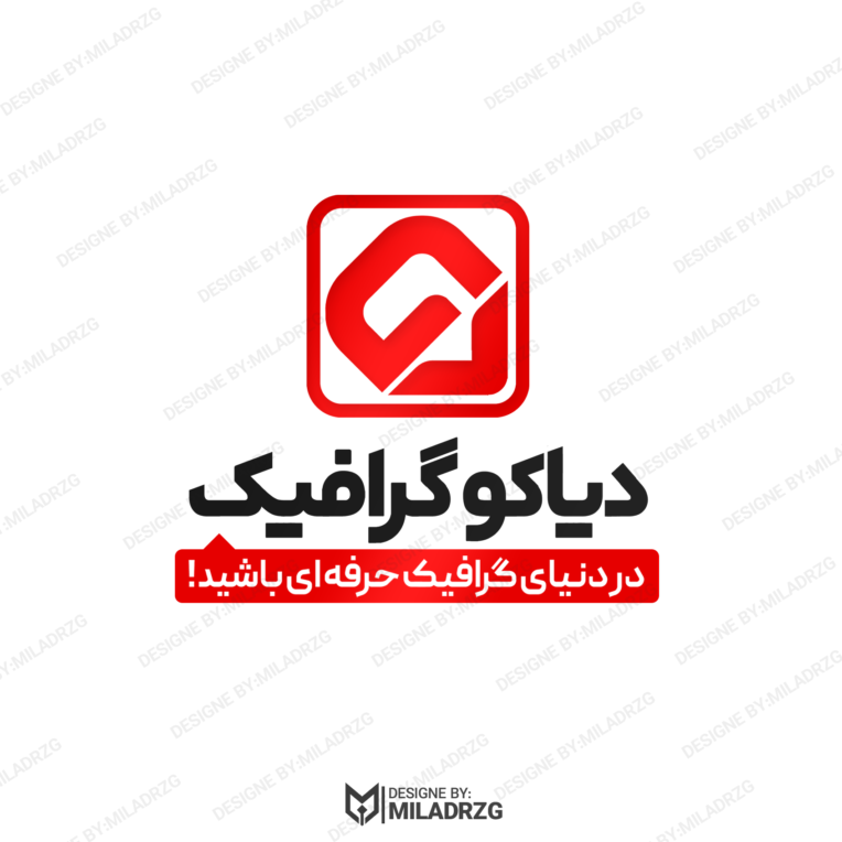 طراحی لوگو سایت دیاکوگرافیک