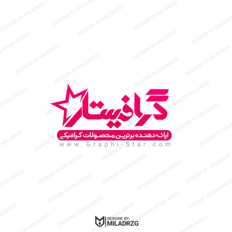 طراحی لوگو مجموعه گرافیستار
