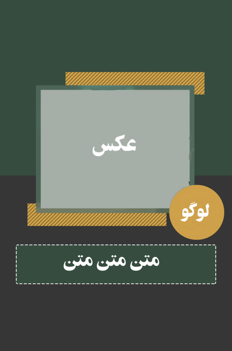 کاور igtv با تیتر و عکس