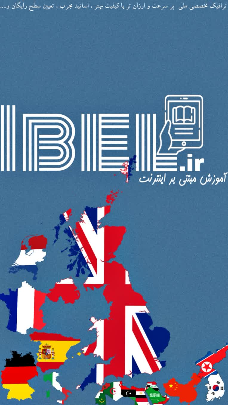 تولید محتوا و تبلیغات