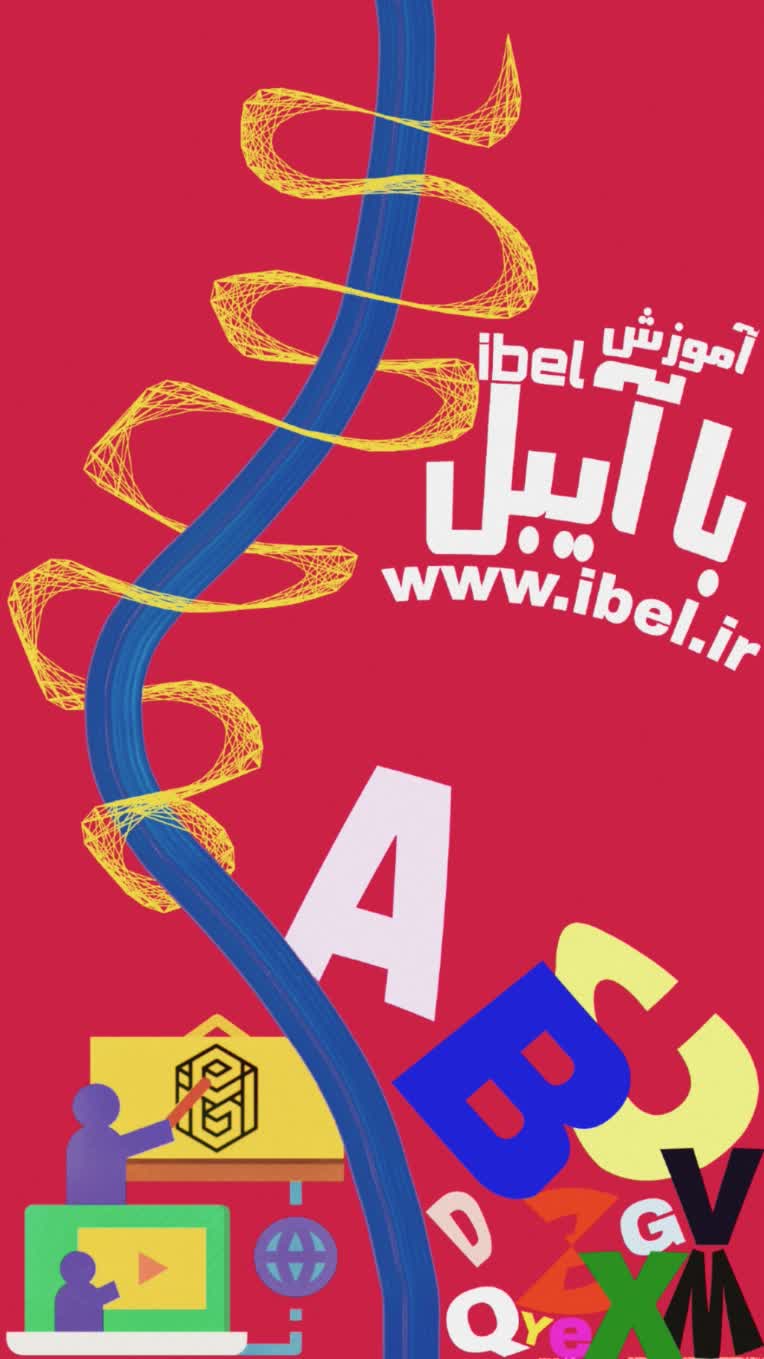 تولید محتوا و طراحی گرافیکی تبلیغات